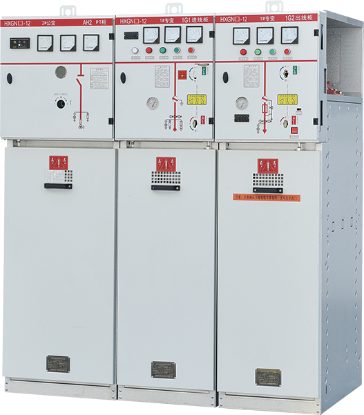 HXGN-12[SF6]單元式交流金屬封閉環(huán)網(wǎng)開關(guān)設(shè)備